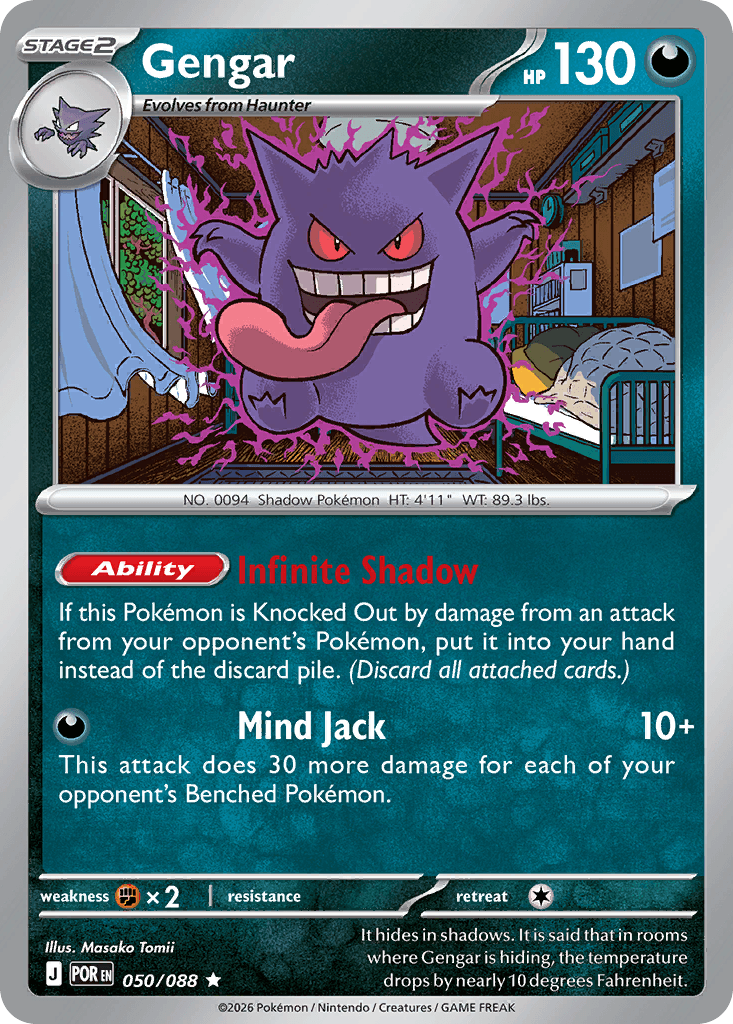 Gengar (050/088)