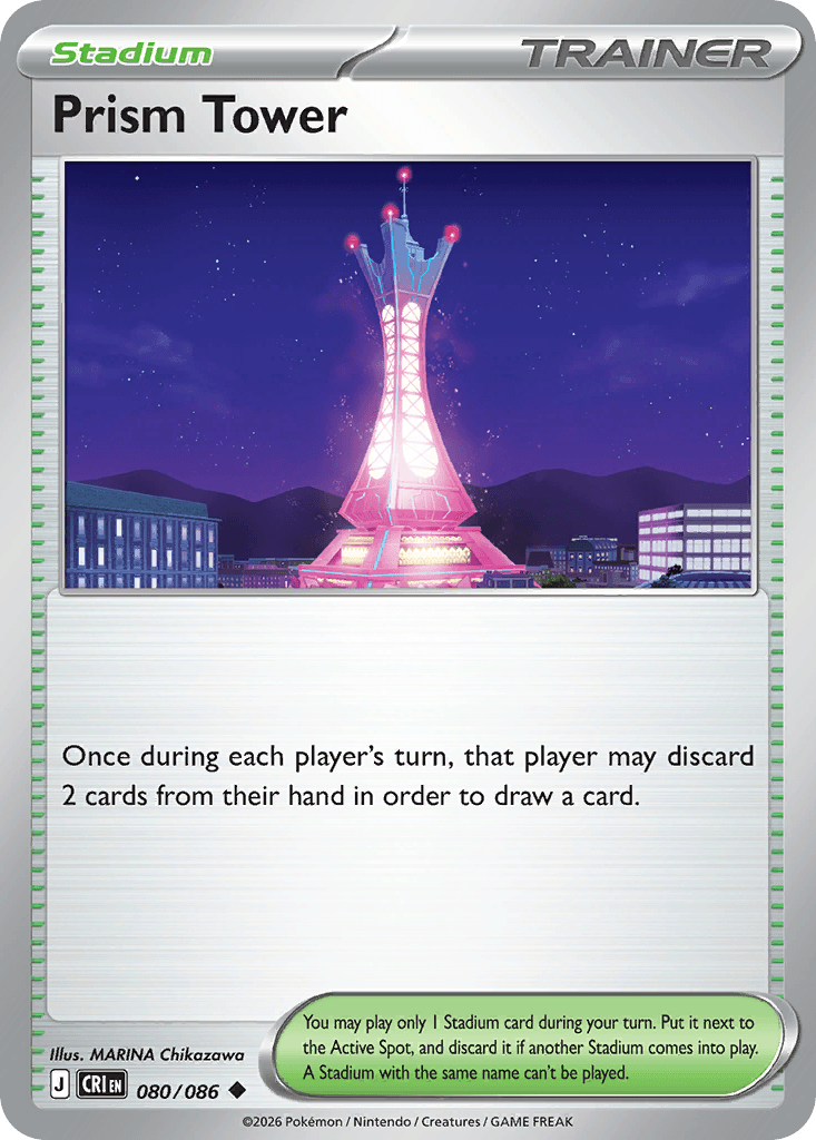 Prism Tower (080/086)